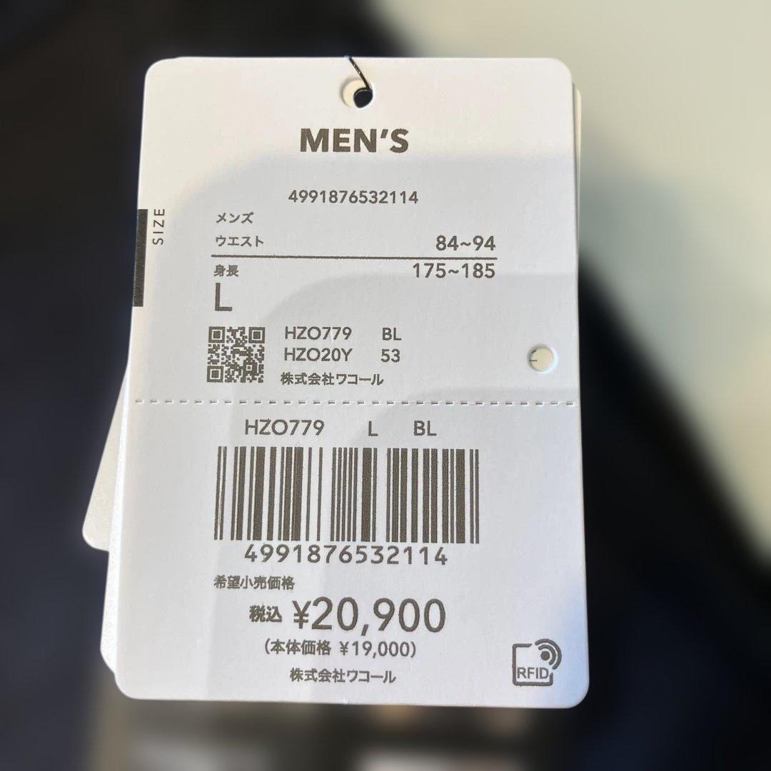 未使用CW-Xメンズスポーツタイツ黒LクールHZO779