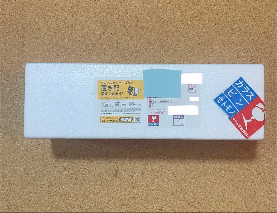 【yamachAAAさん専用】 【令和8年1月到着】　森伊蔵　焼酎　1800ml