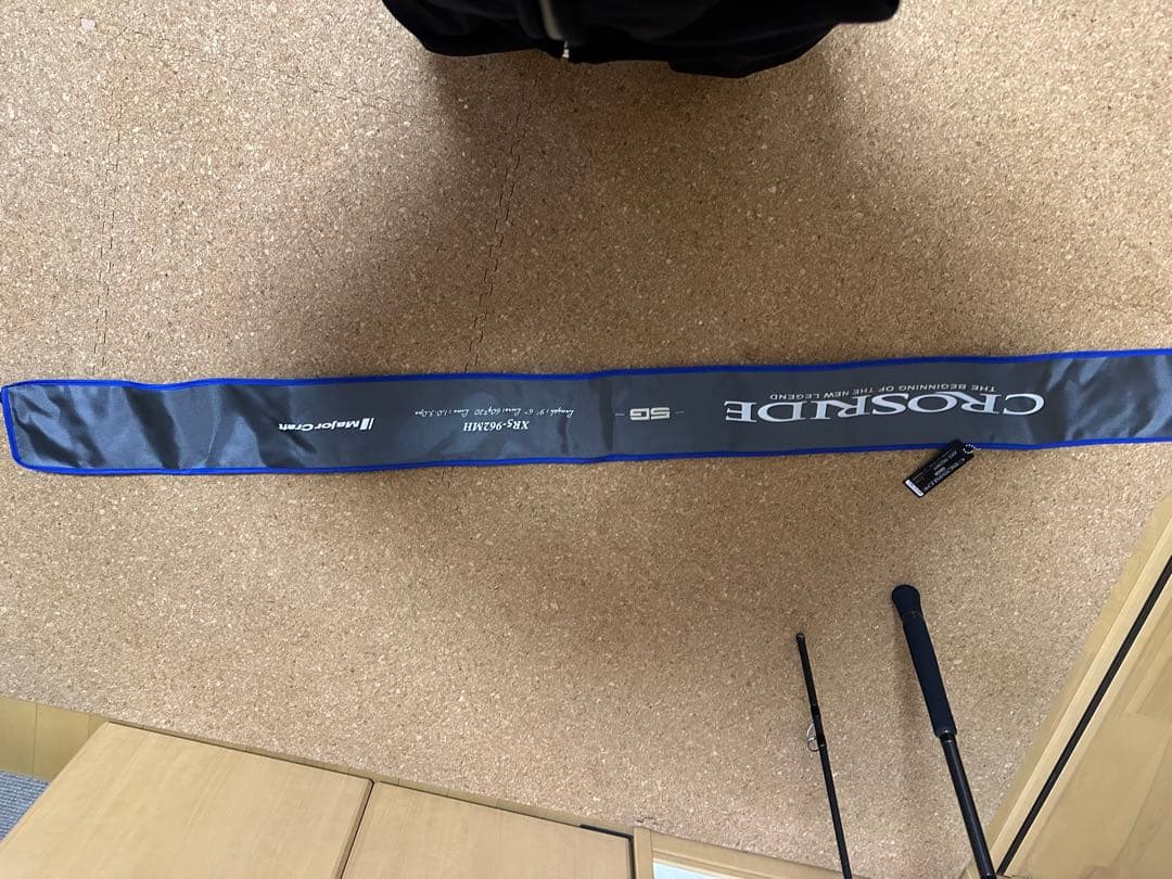 メジャークラフト5G XR5-96Hショアジギングロット