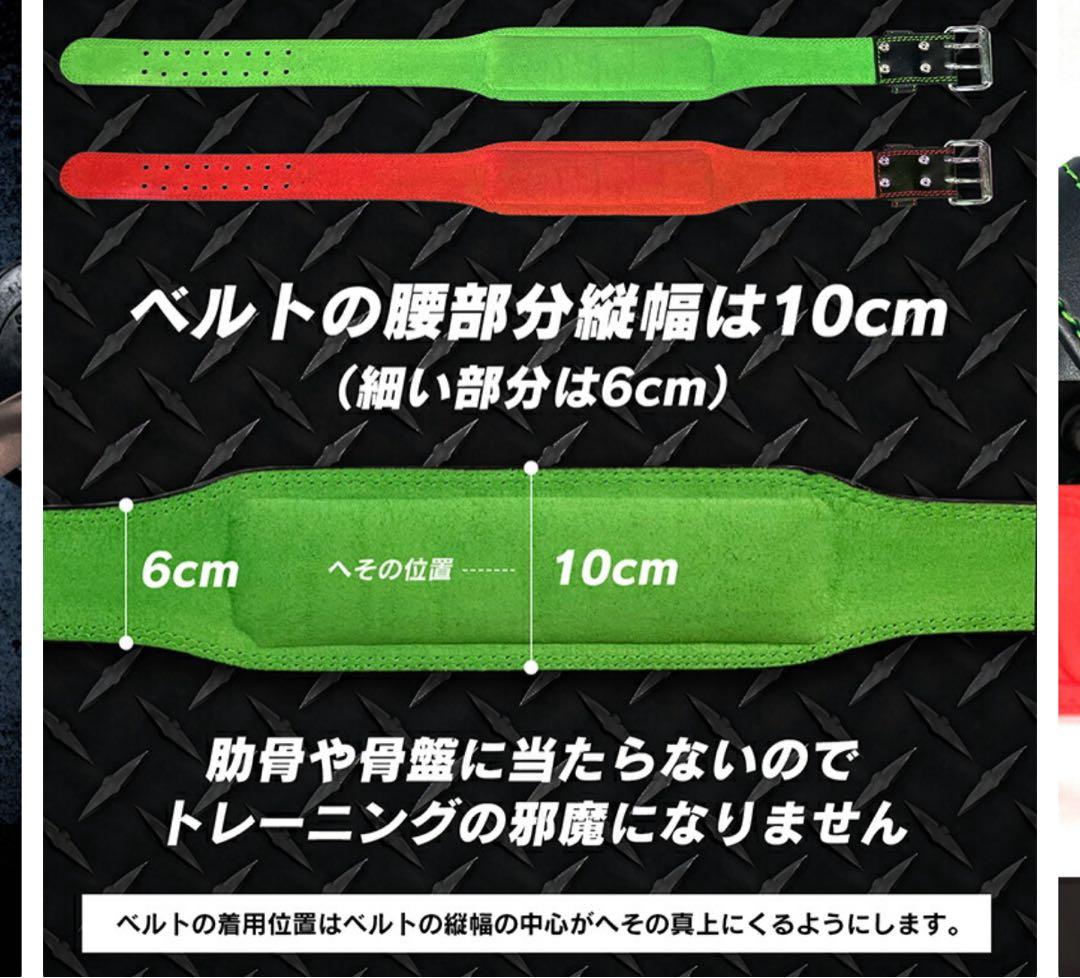 パワーベルト　グリップ2セット　プロテインシェイカーボトル