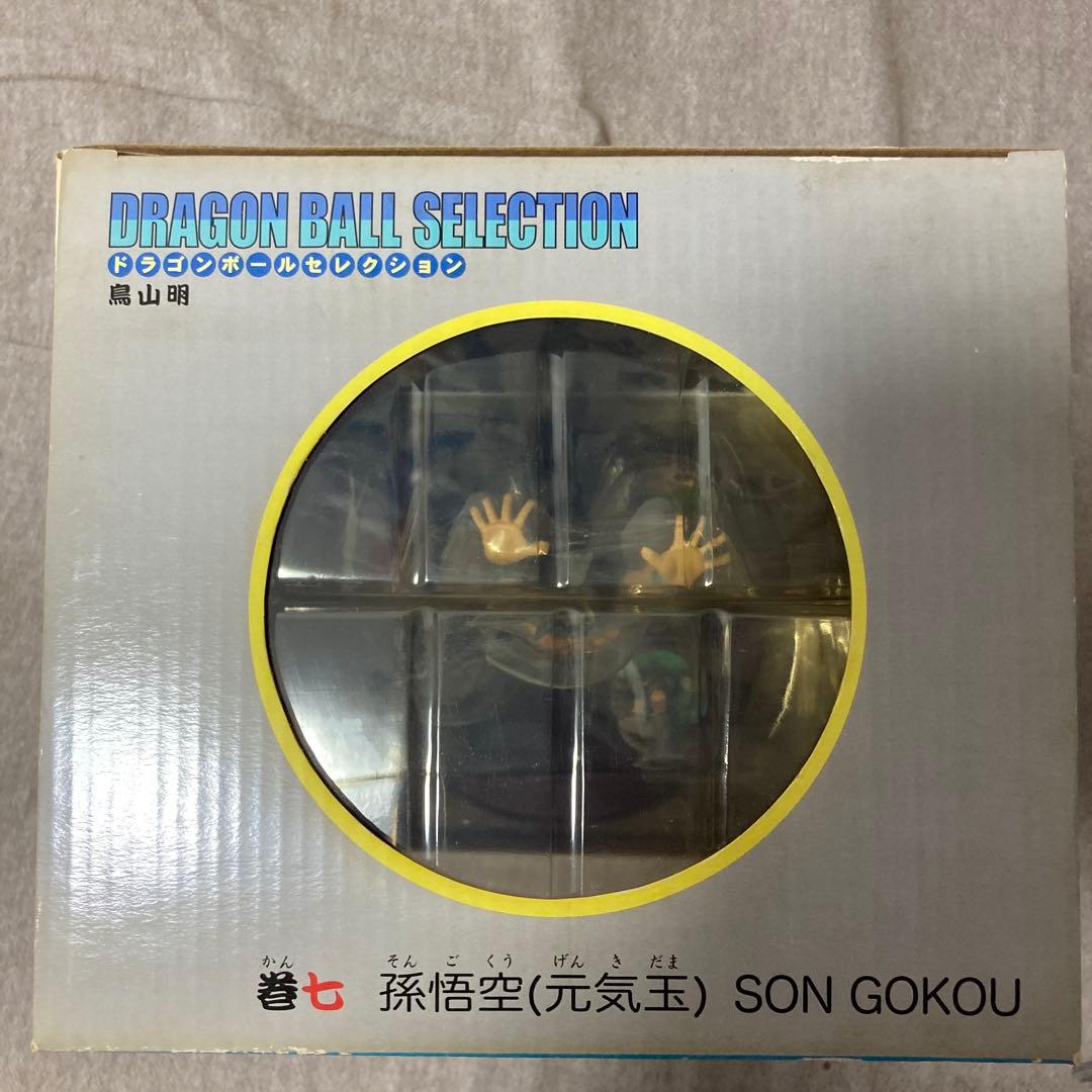 新品未開封 集英社ドラゴンボールセレクションフィギュア7 巻 孫悟空 元気玉