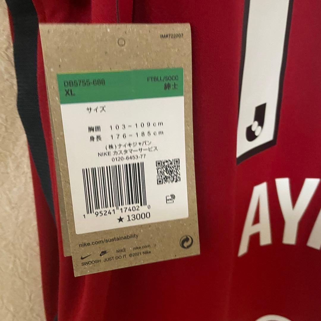 【新品】上田綺世 鹿島アントラーズ ラスト22-23 18 ホーム XL