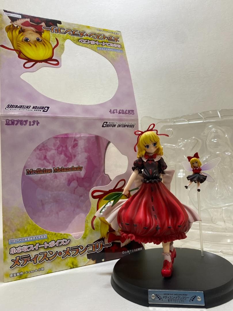 メディスン・メランコリー　東方Project　グリフォンエンタープライズ