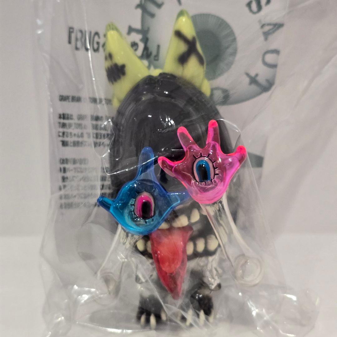 GRAPE BRAIN turn up toys バグるちゃん 蓄光