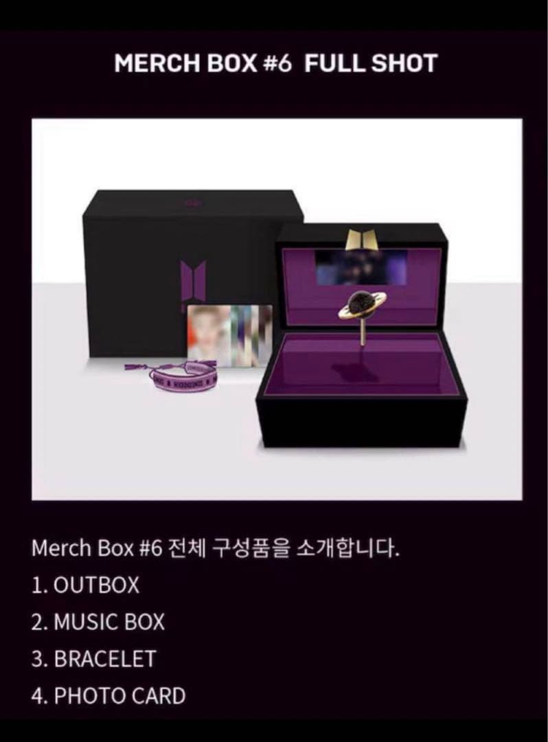 【新品未使用】BTS MARCH BOX #6