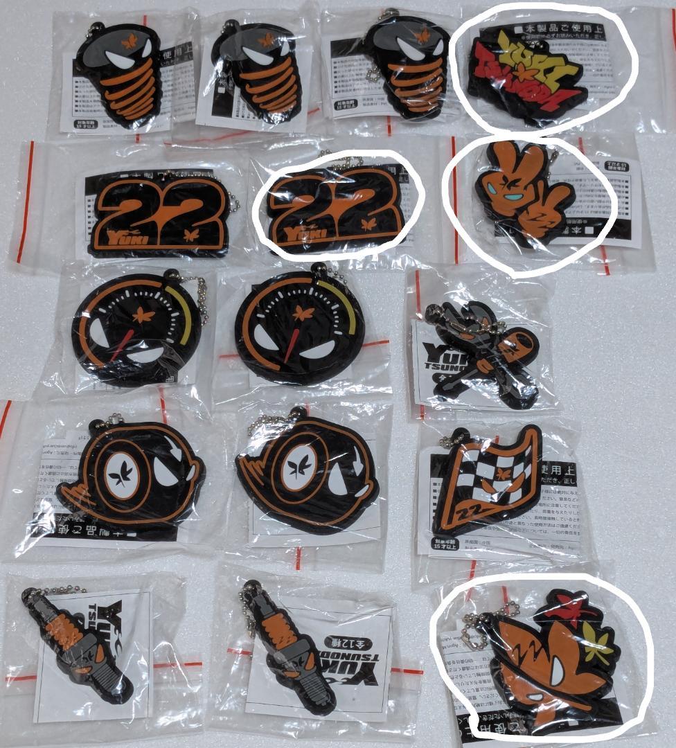 まとめ売 YUKI CAPSULE SUZUKA EDITION 10種 16点