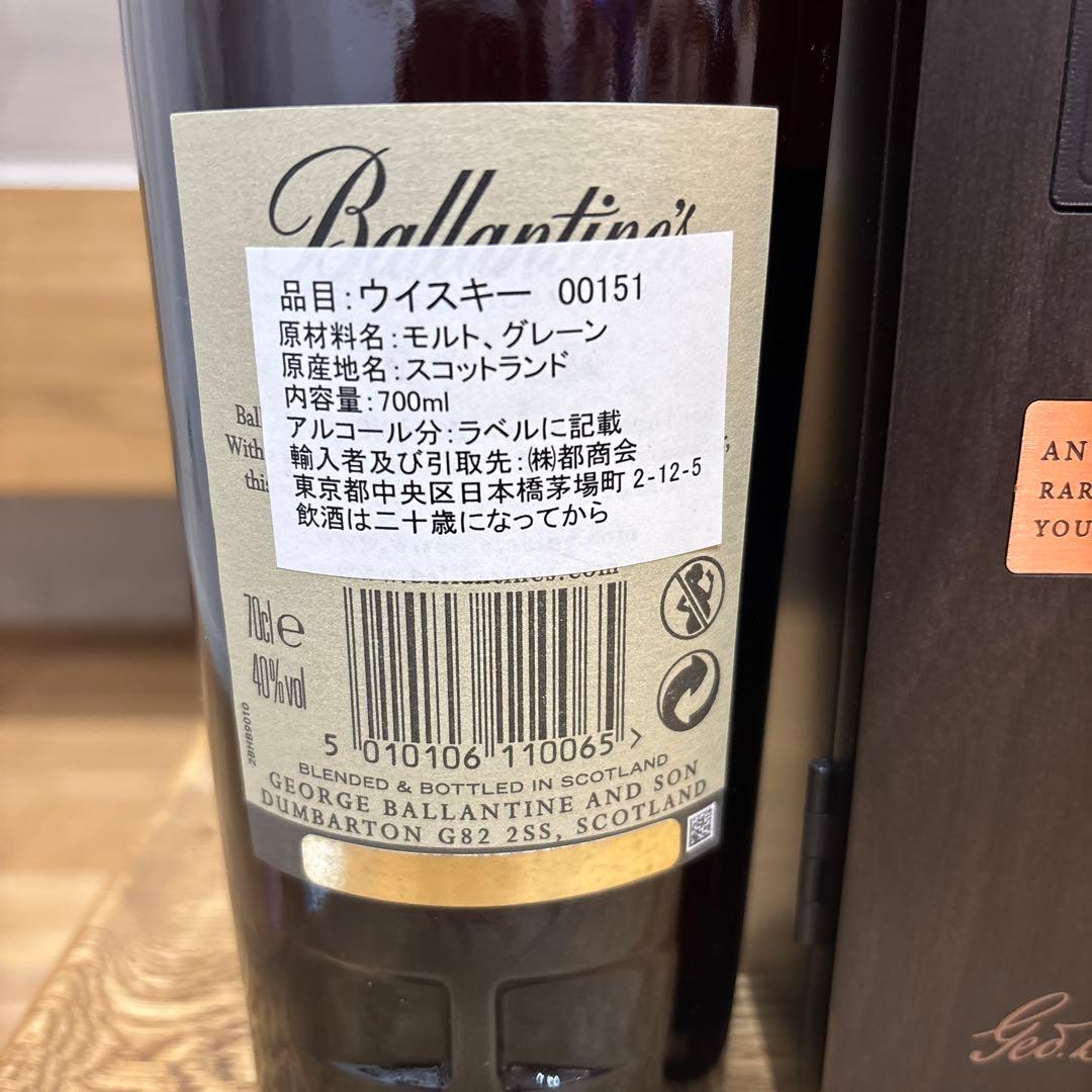 【新品未使用✨】Ballantine's 30 Year スコッチウイスキー