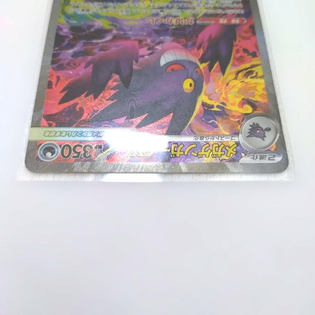 ☆送料込み☆メガドリームexゴッドパック