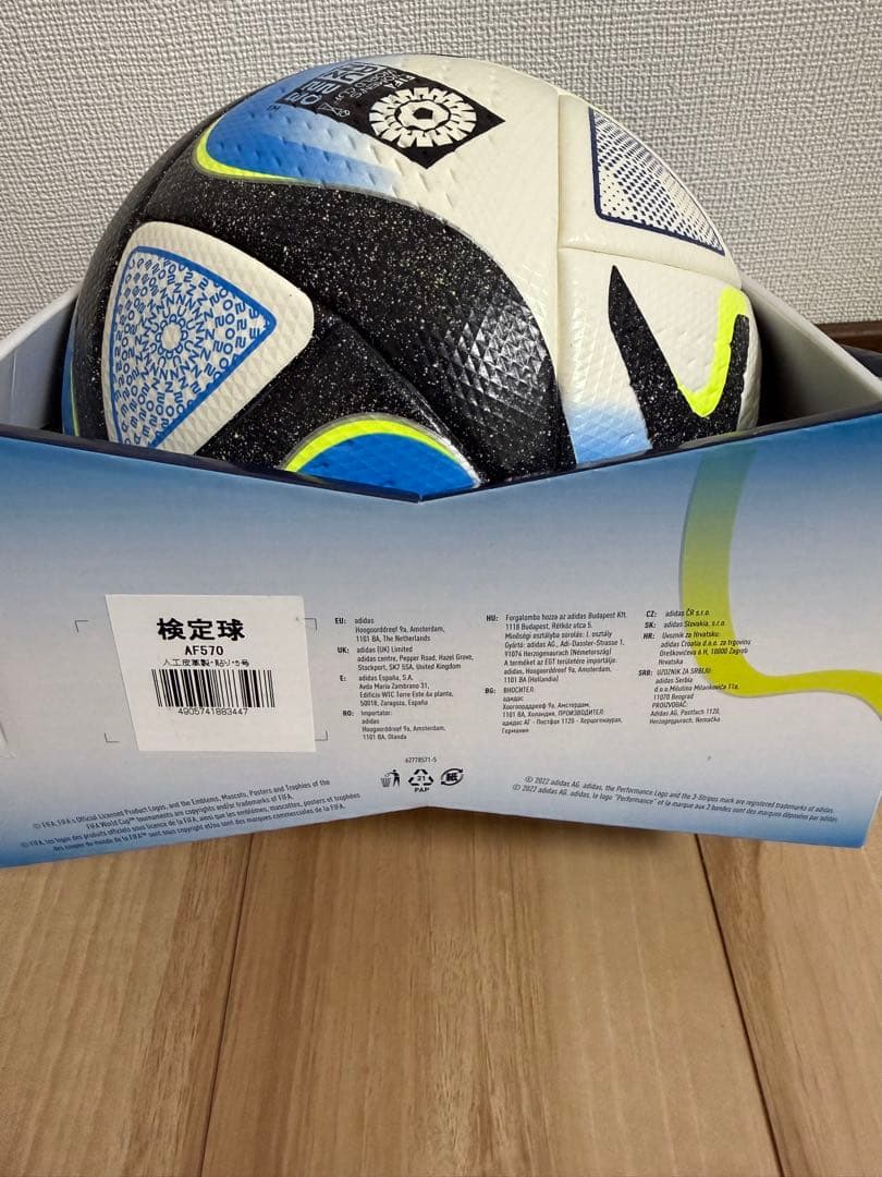 コネクト 23 オーシャンズプロ 公式球 早い者勝ち値下げ⭕️即日発送⭕️