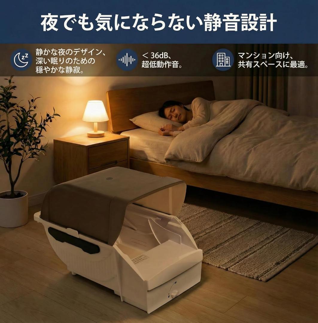 全自動猫トイレ 本体 大型猫 多頭飼い 静音 砂飛散防止 Pandaloli