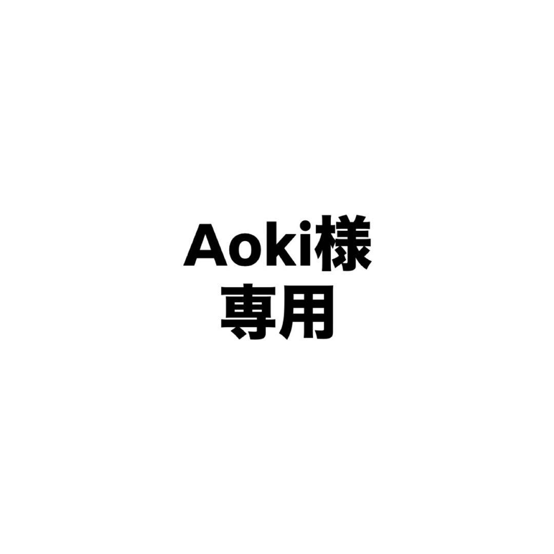 ウェア Aoki