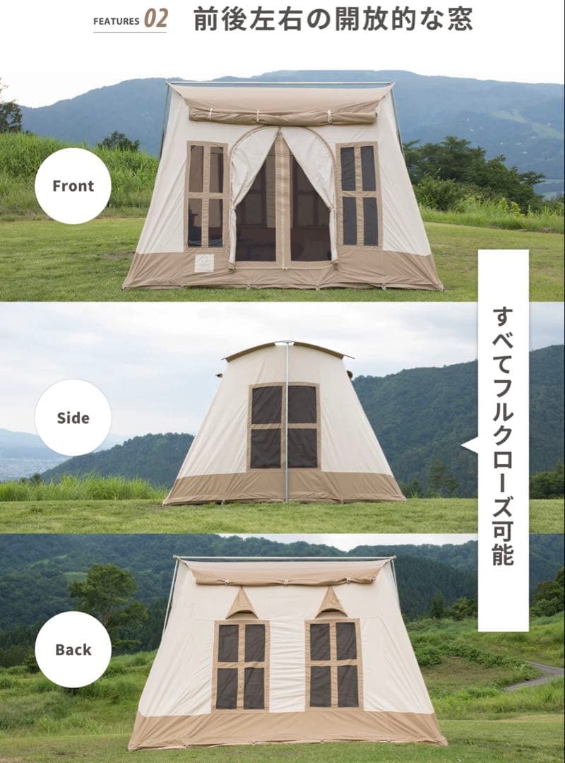 スモア S'more Dolce lodge （ドルチェロッジ)