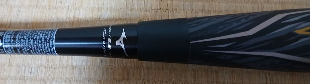 未使用品ミズノ ビヨンドマックス 02 軟式用