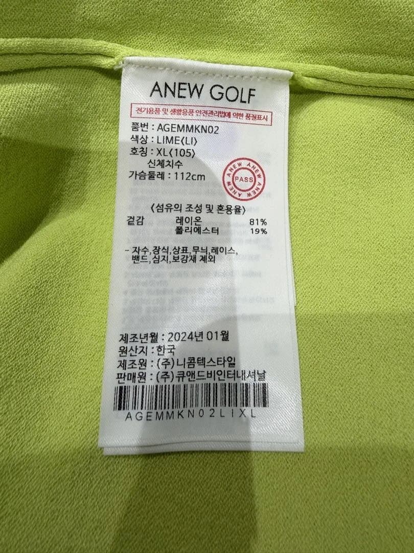 美USED ANEW GOLF メンズ ニットポロ イエロー アニューゴルフ