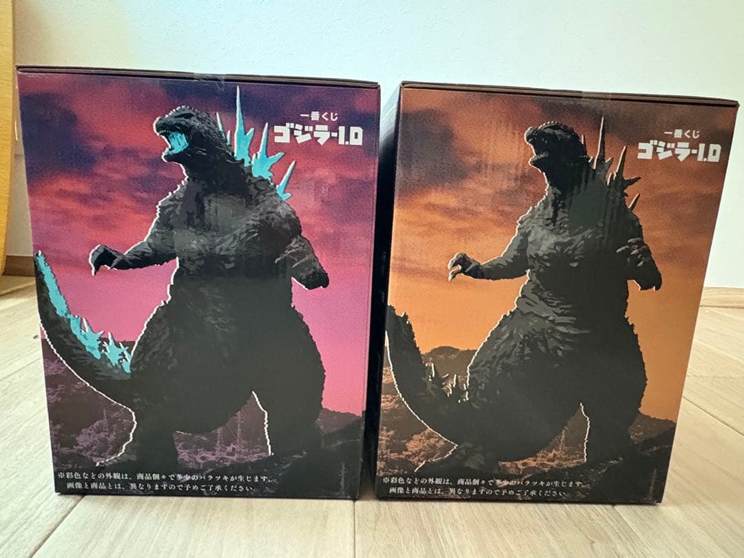 ゴジラ -1.0 一番くじ A賞 ラストワン賞 フィギュア 2種セット