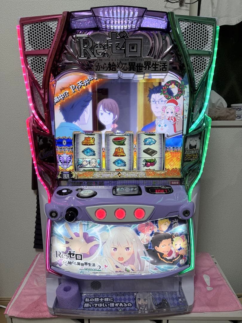 スマスロ 実機 Re:ゼロから始める異世界生活 season2