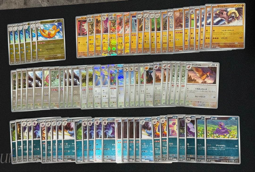 ポケモンカード151 モンスターボールミラー