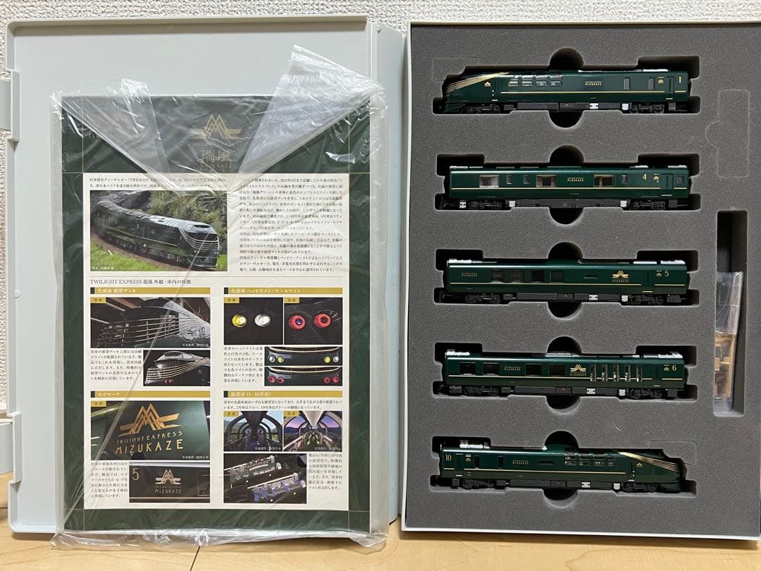 tomix 98331 87系「TWILIGHT EXPRESS 瑞風」基本