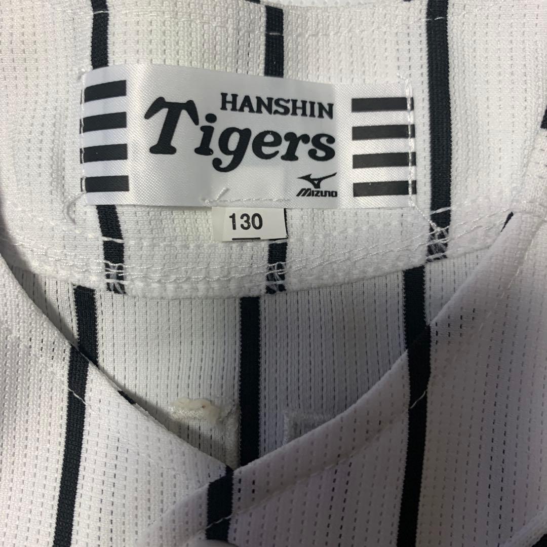 タイガースユニフォーム 130サイズ＆ ニューエラキッズキャップ　虎