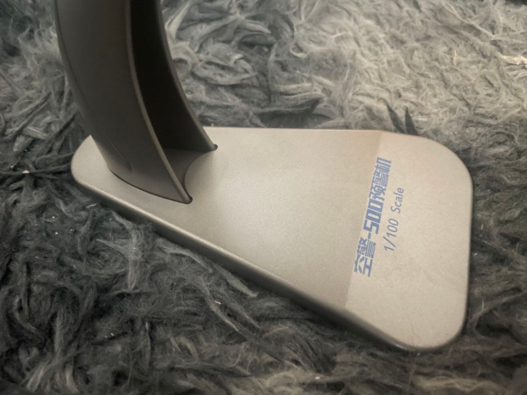 【希少品 1点のみ】空警-500 KJ-500中国人民解放軍 警戒機 1/100