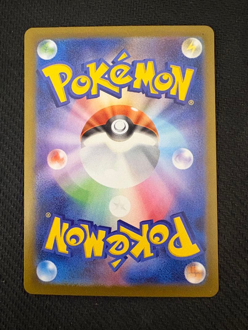 シャワーズex リーフィアex SAR 2枚セット