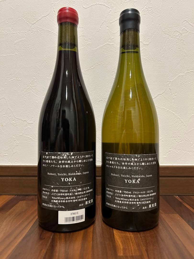 ヨカワイナリー　余珀ピノノアール　余珀シャルドネ