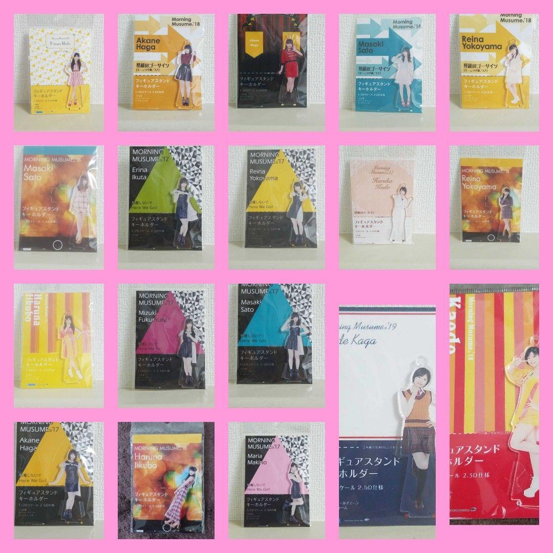 フィギュアスタンドキーホルダー18点セット