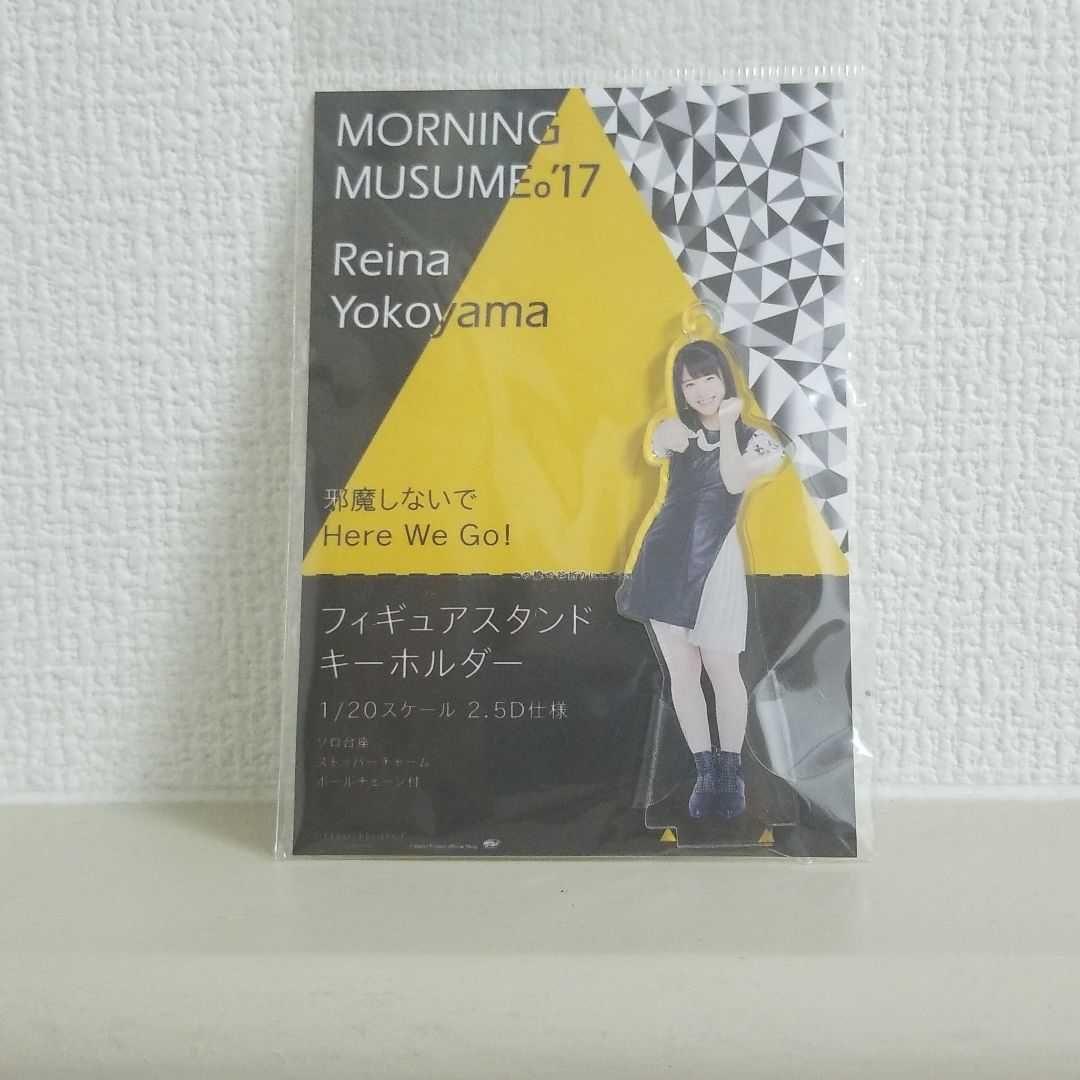 フィギュアスタンドキーホルダー18点セット