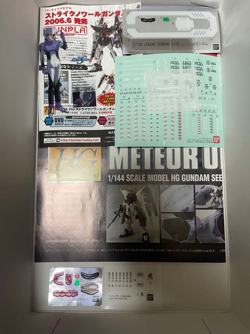 K*K様 ガンプラ ジャンク まとめ売り アナザー系 32機 HG MG RG