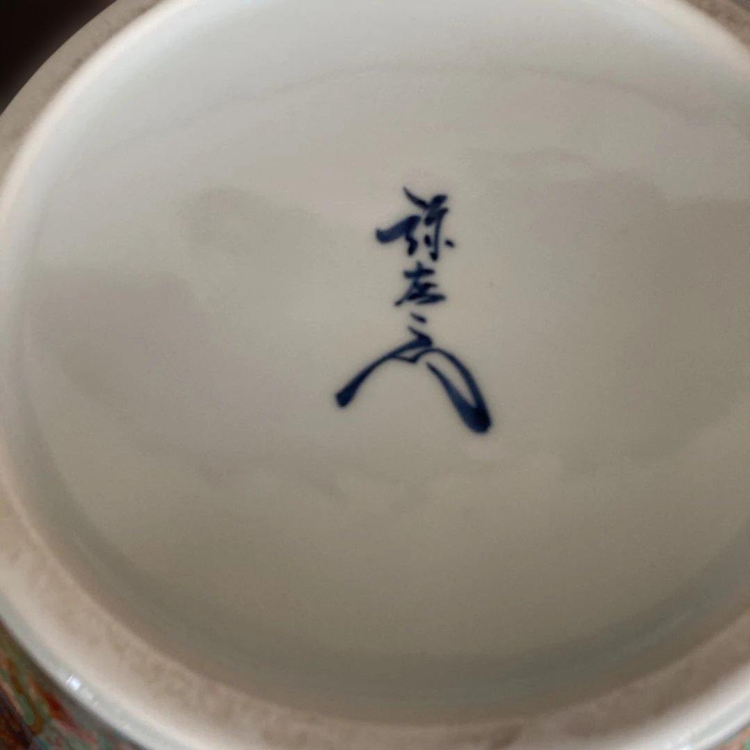 【弥左衛門】古伊万里の伝統　日本の名窯　弥左衛門作　染錦六方割花文　大花瓶