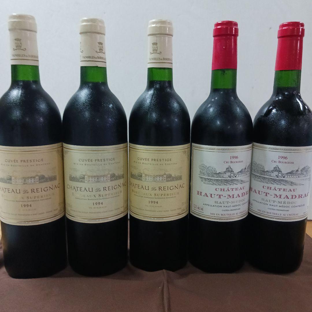 ChâteauReignac1994 & Haut-Madran1996 セット