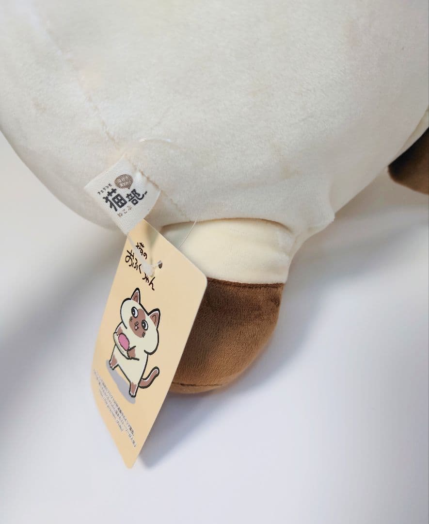 猫のおふくちゃん　ぬいぐるみ