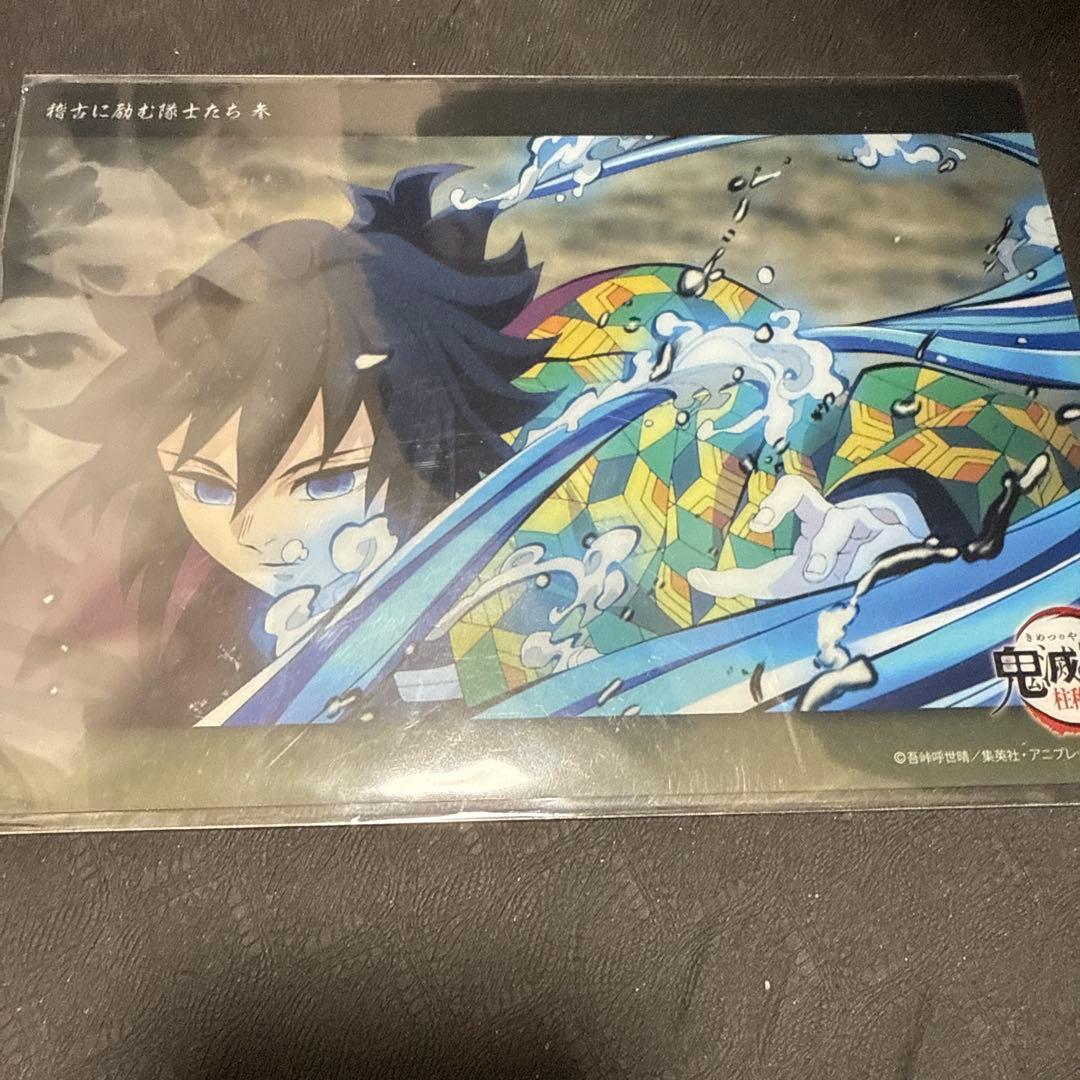 鬼滅の刃 webshopくじ ビッグクリアカード 柱稽古 義勇 c204