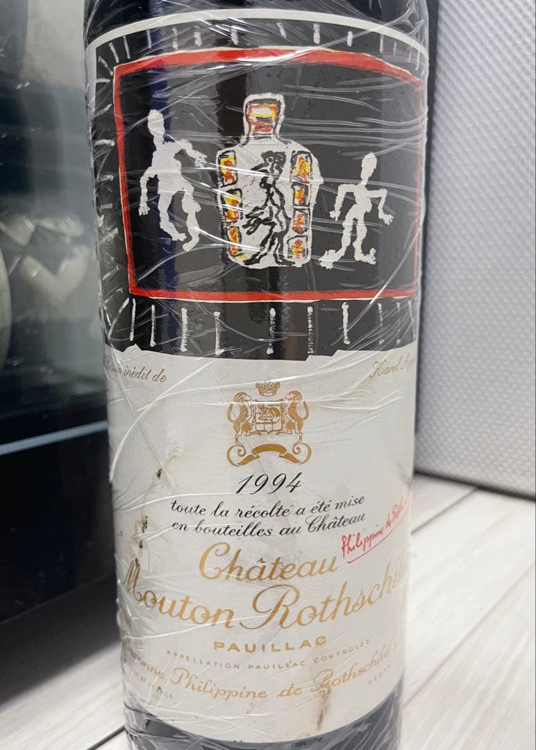 【液面良好】シャトー ムートン ロートシルト 1994 セラー保管 PP:91点