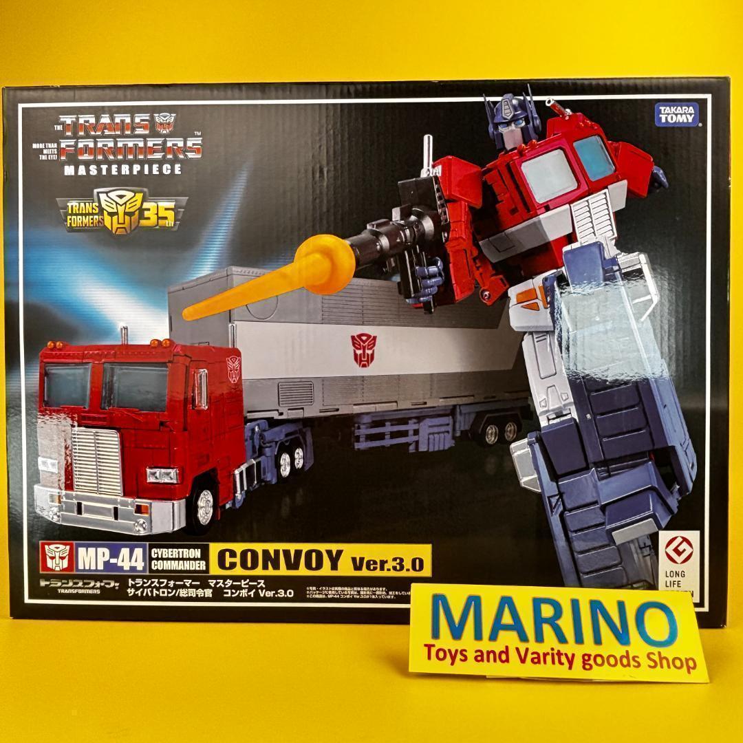 トランスフォーマー MP-44 オプティマス プライム Ver.3 未開封 美品