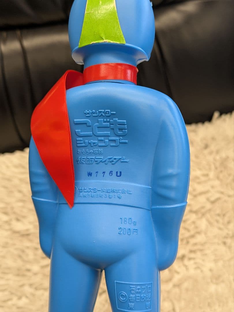 ソフビ　当時物　サンスターこどもシャンプー　仮面ライダー　当時物シャンプー入り