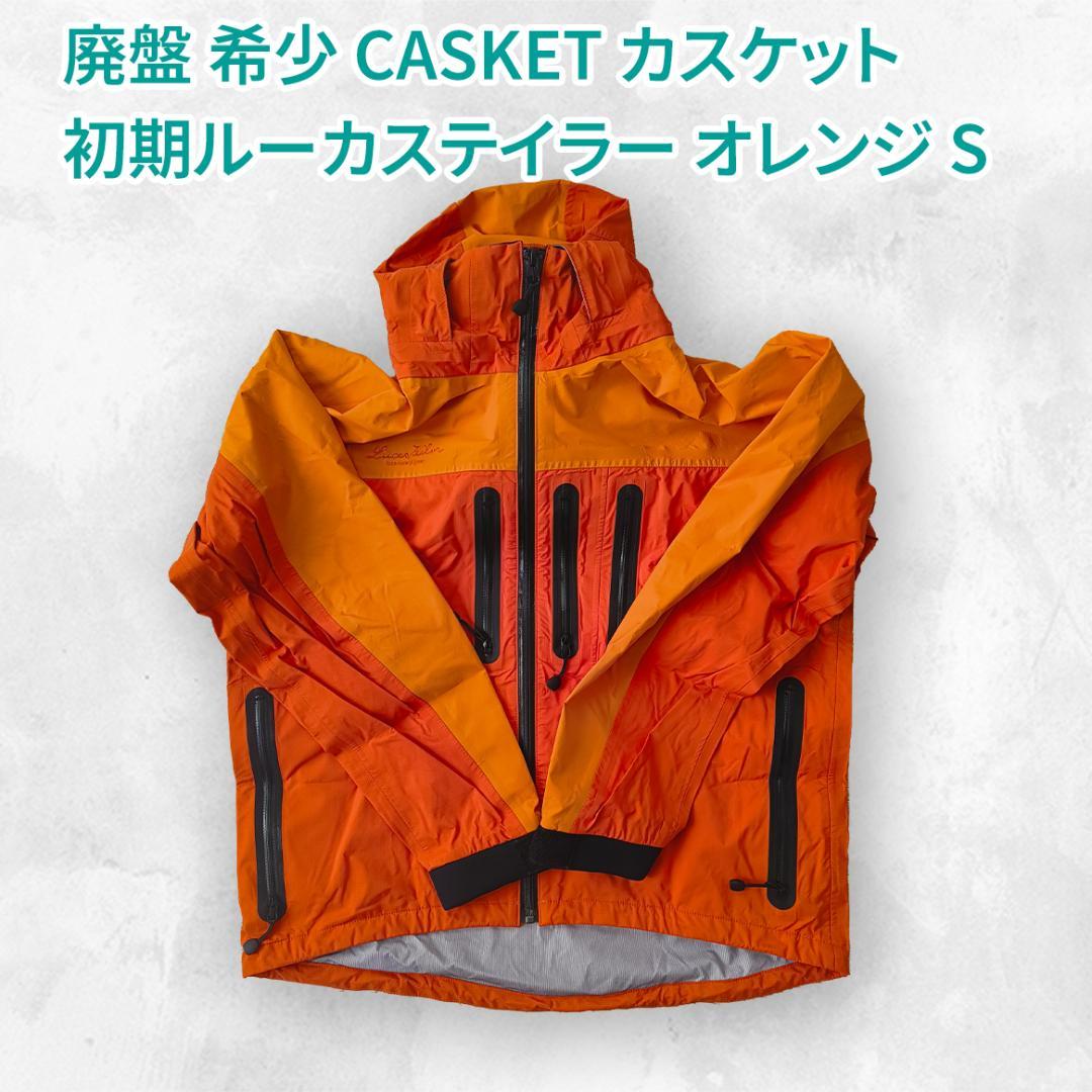 廃盤 希少 CASKET カスケット ルーカステイラー オレンジ S