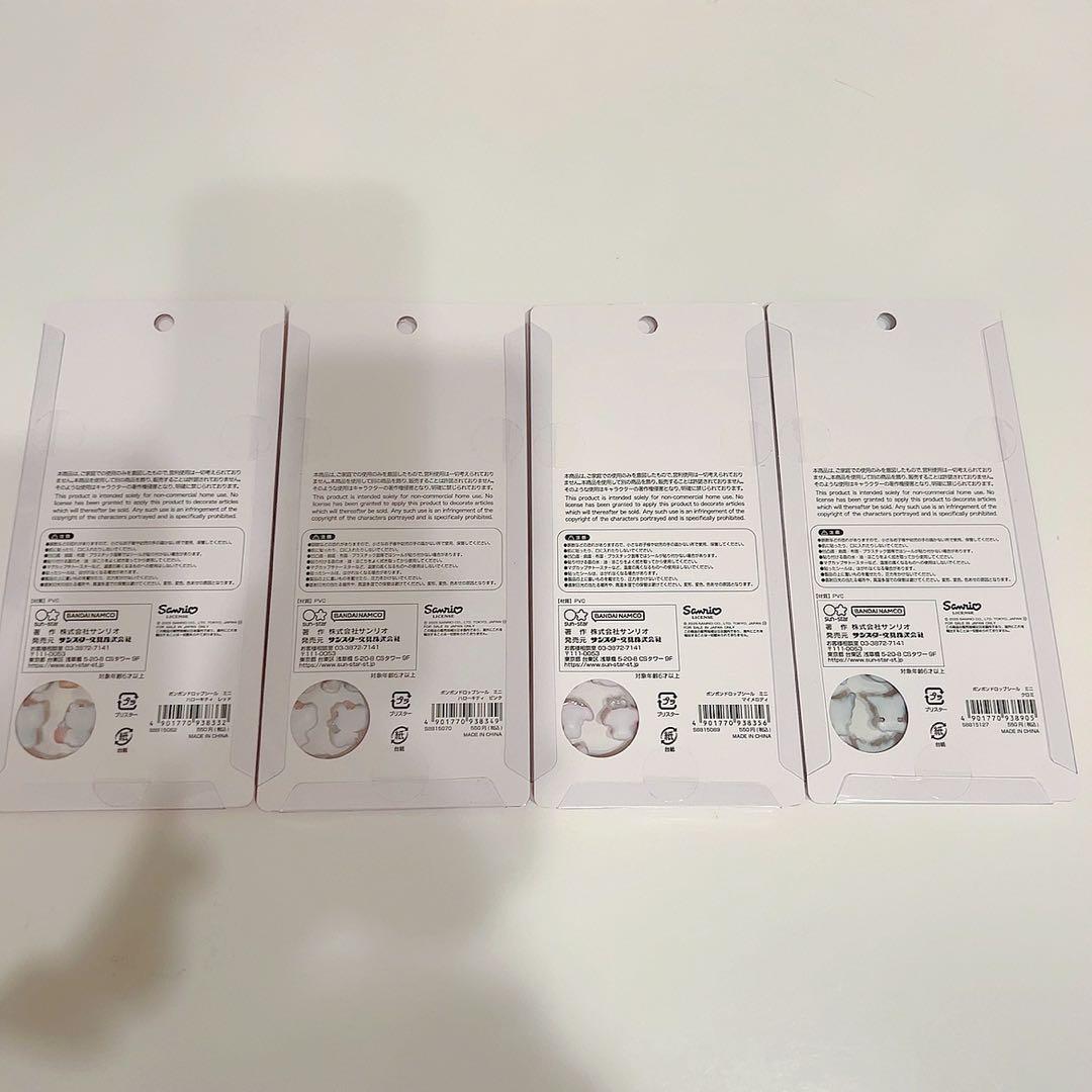 ボンボンドロップシール サンリオmini 8枚 たまごっち 4枚セット 正規品