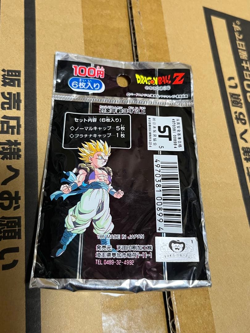 ドラゴンボールZ 新品未開封 アマダ キャップコレクション カード 10パック