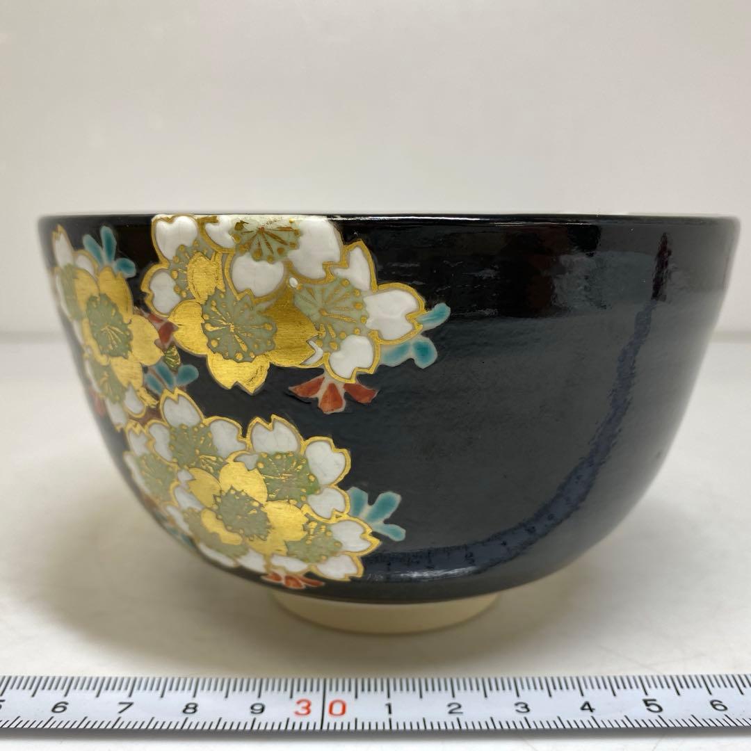 ☆茶3 平安 桐鳳 黒仁清 桜文茶碗 共箱 高さ約7.5cm 東T8-0209①
