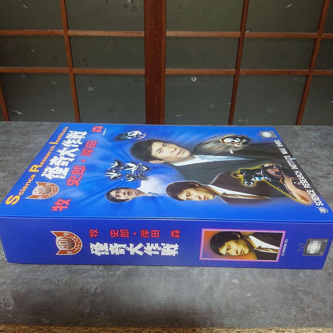 怪奇大作戦/牧 史郎(岸田 森) フィギュア