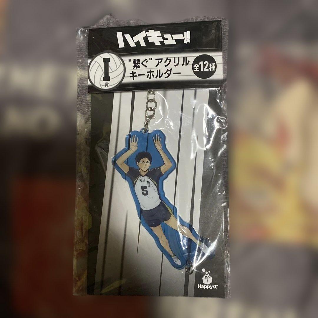 ハイキュー　一番くじ　〜全国への道〜　B賞赤葦京治フィギュア　アクリルスタンド