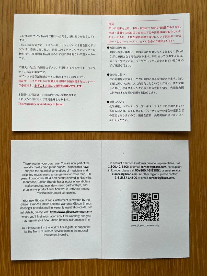 【美品】Noel Gallagher Les Paul Standard