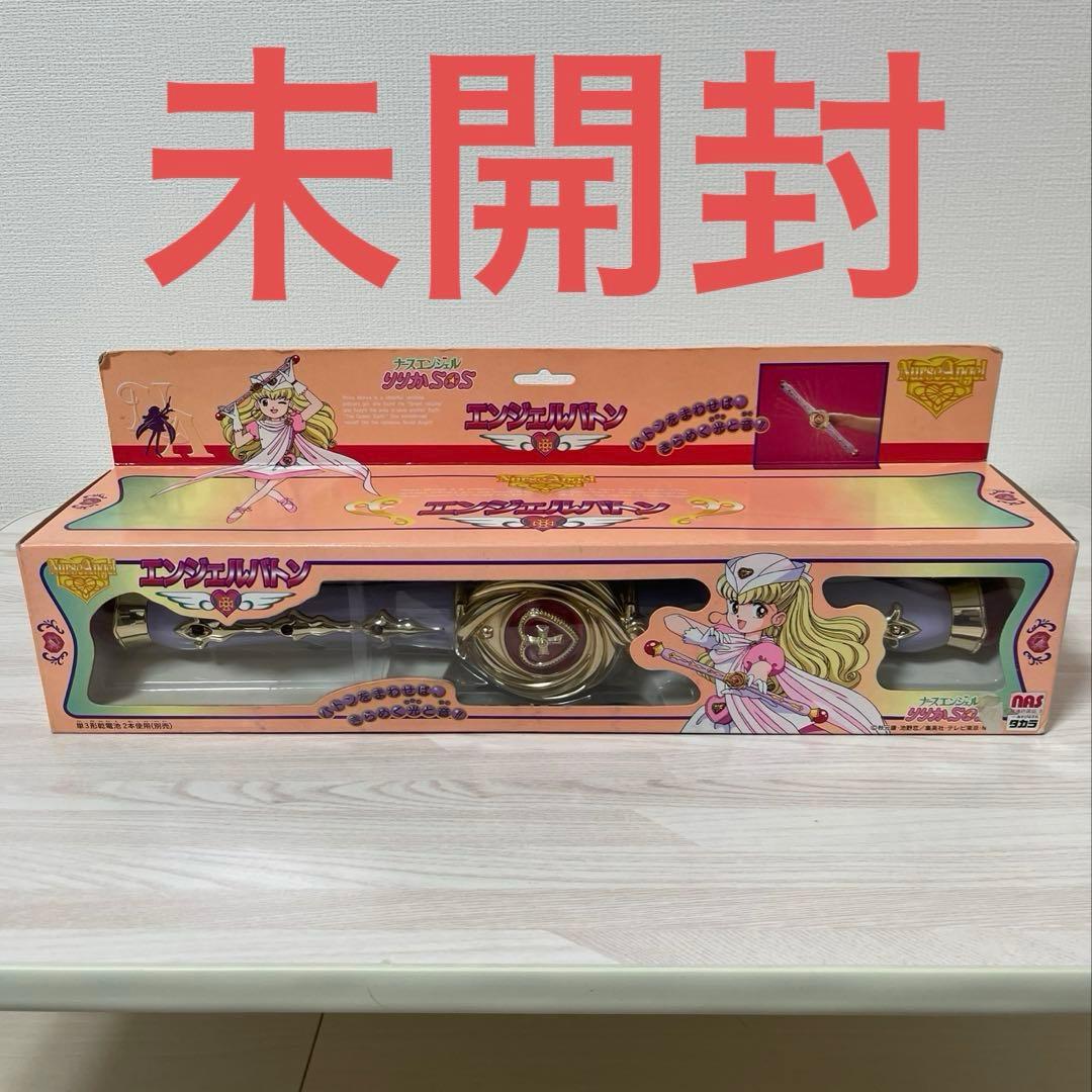 未開封 エンジェルバトン ナースエンジェル