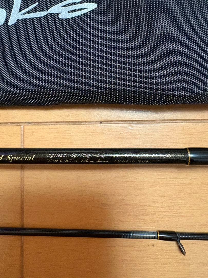 ヤマガブランクス BlueCurrent 67 TZ/NANO