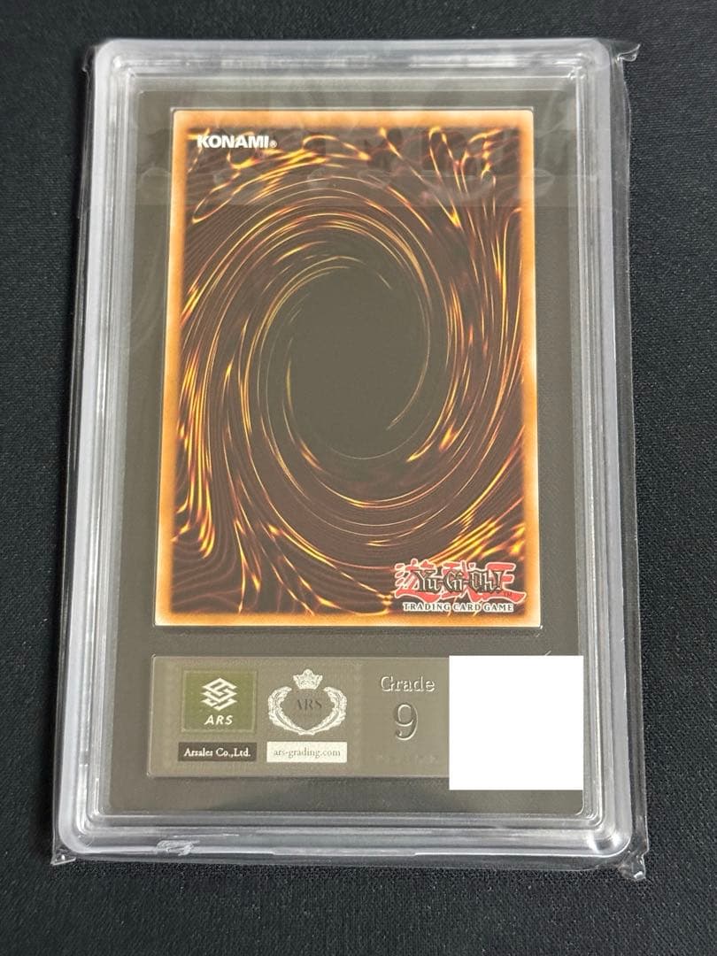 遊戯王 ARS9 英語版 背信聖徒シルヴィア レリーフ OTS28