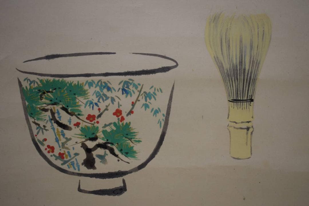 真作/磯田又一郎/清閑/桐共箱付/布袋屋掛軸HG-928