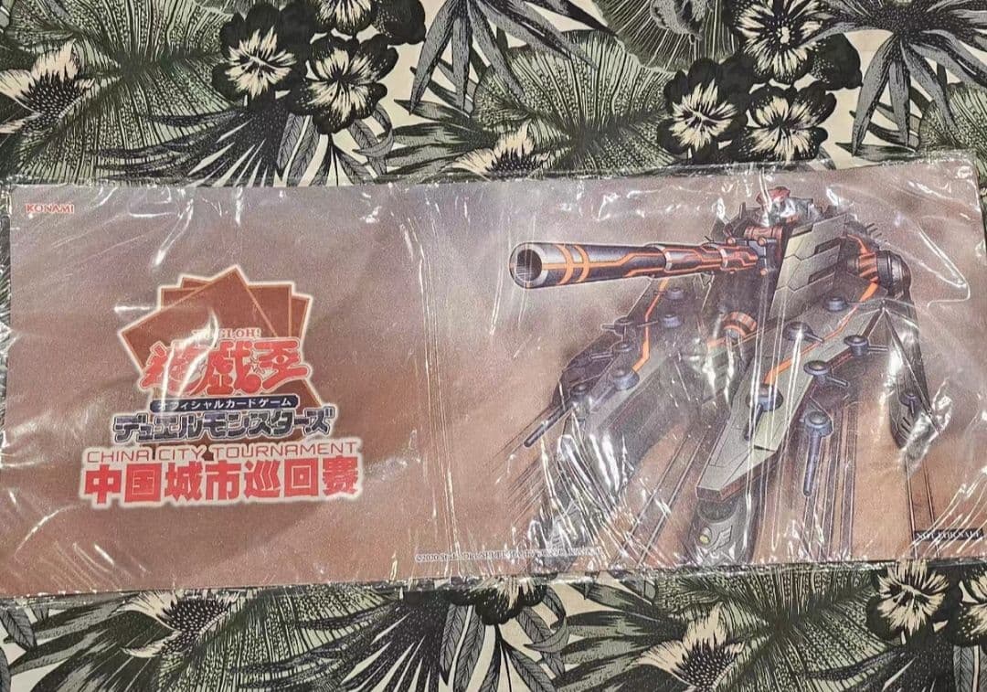 【海外限定】超弩級砲塔列車ジャガーノート・リーベ プレイマット ハーフサイズ