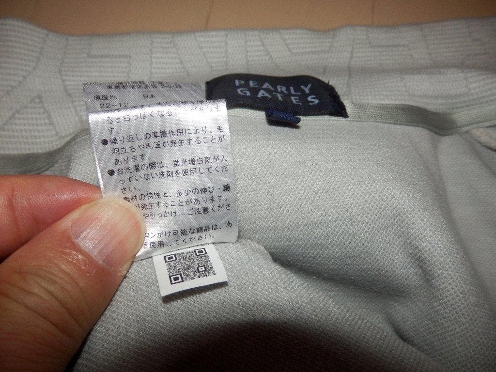 パーリーゲイツ★メンズ フルジップスウェット 053-3162211★5 L