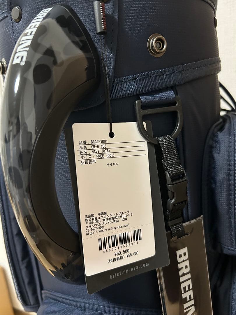 【新品•未使用】BRIEFING キャディバッグ CR-6 ネイビー